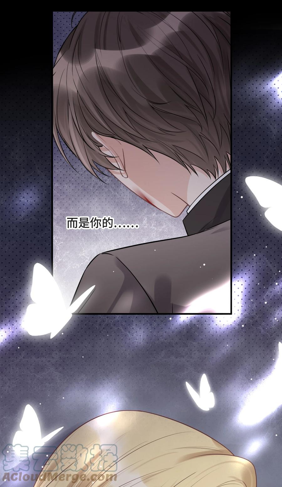 077如果结局是注定的-侧耳倾听_k-作者: 青书（第28张）