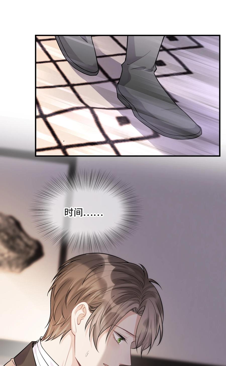 078再见，查尔斯-侧耳倾听_k-作者: 青书（第5张）