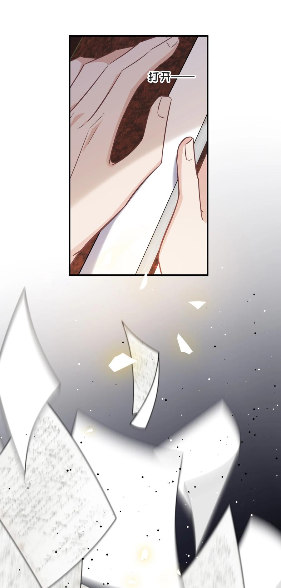 078再见，查尔斯-侧耳倾听_k-作者: 青书（第14张）