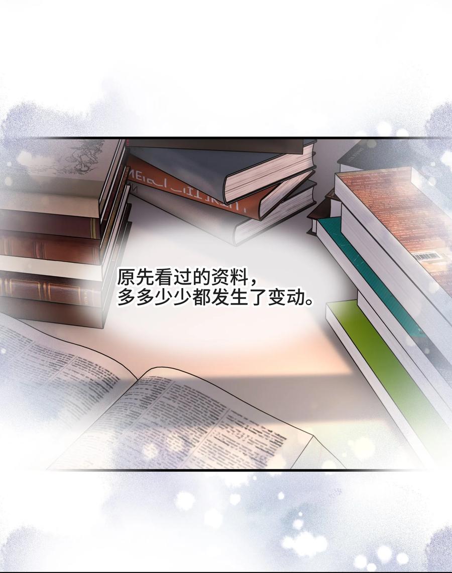 078再见，查尔斯-侧耳倾听_k-作者: 青书（第11张）
