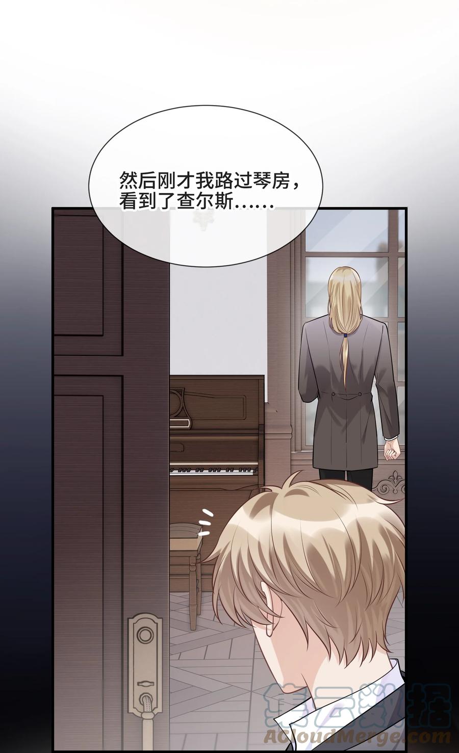 番外一顾思说的那句话-侧耳倾听_k-作者: 青书（第7张）