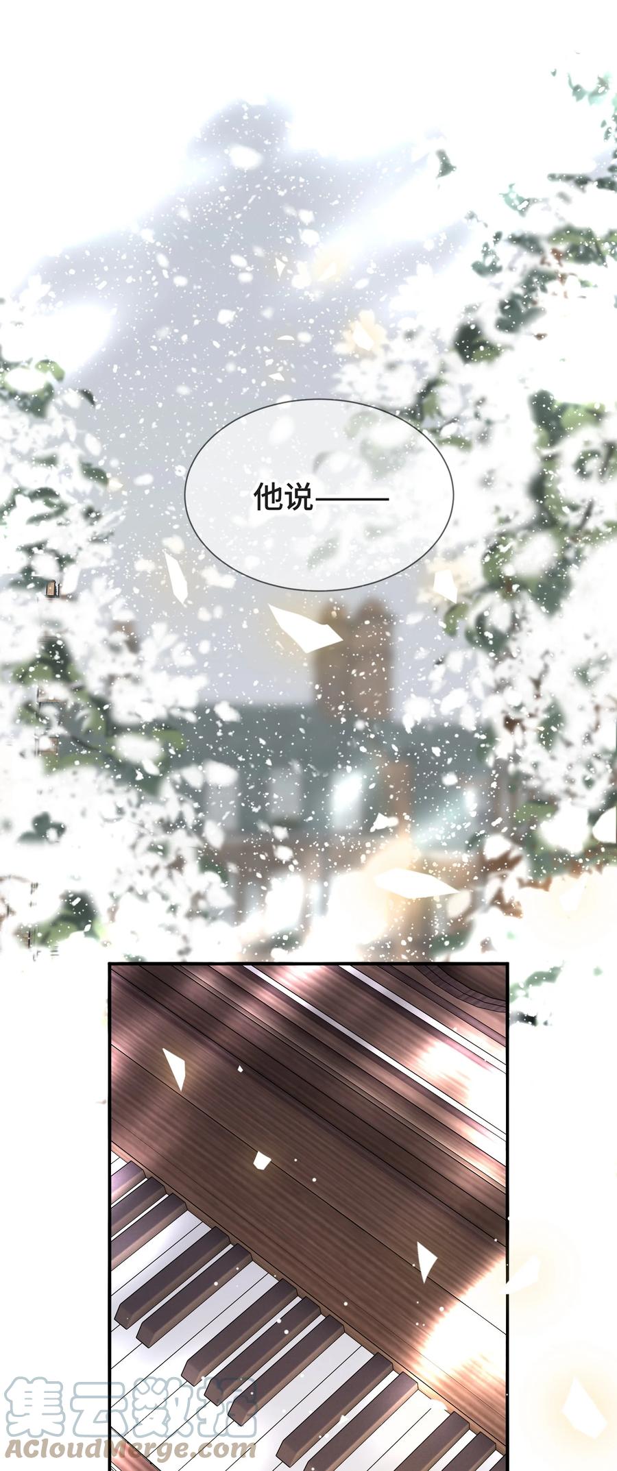 番外一顾思说的那句话-侧耳倾听_k-作者: 青书（第17张）