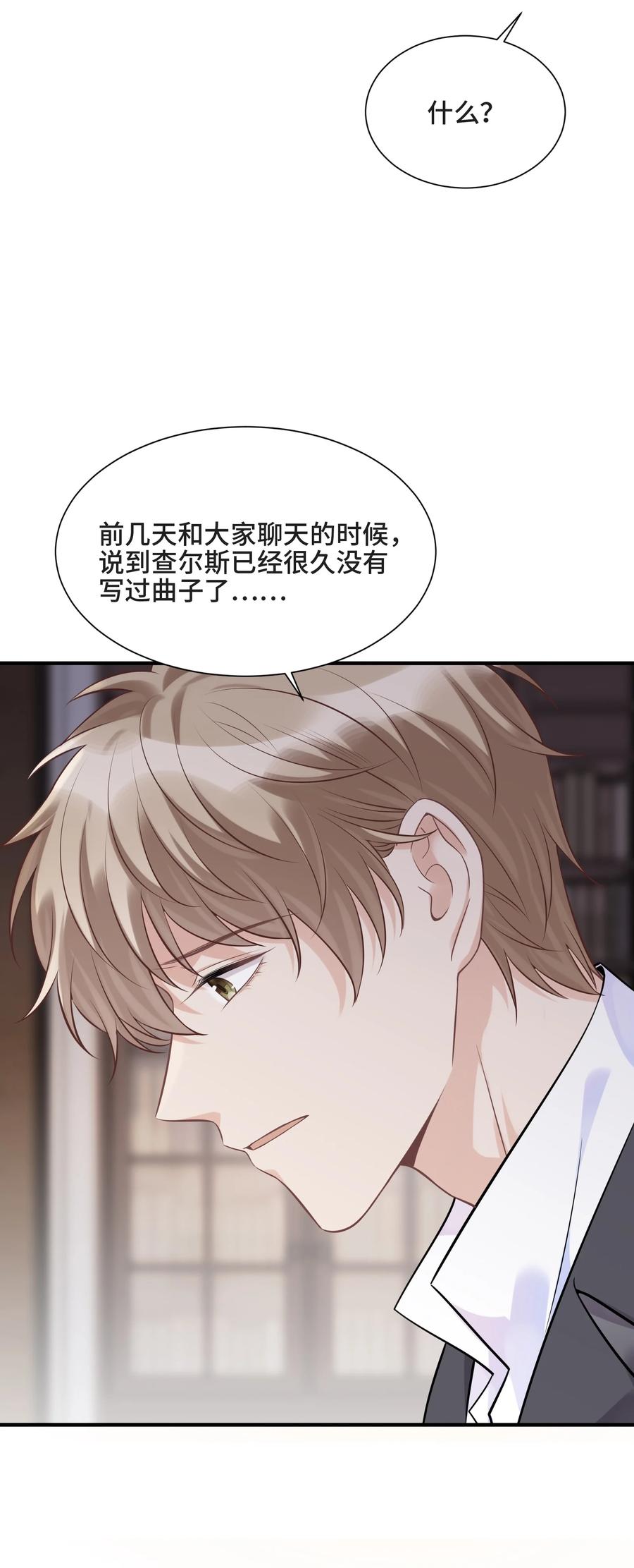番外一顾思说的那句话-侧耳倾听_k-作者: 青书（第6张）