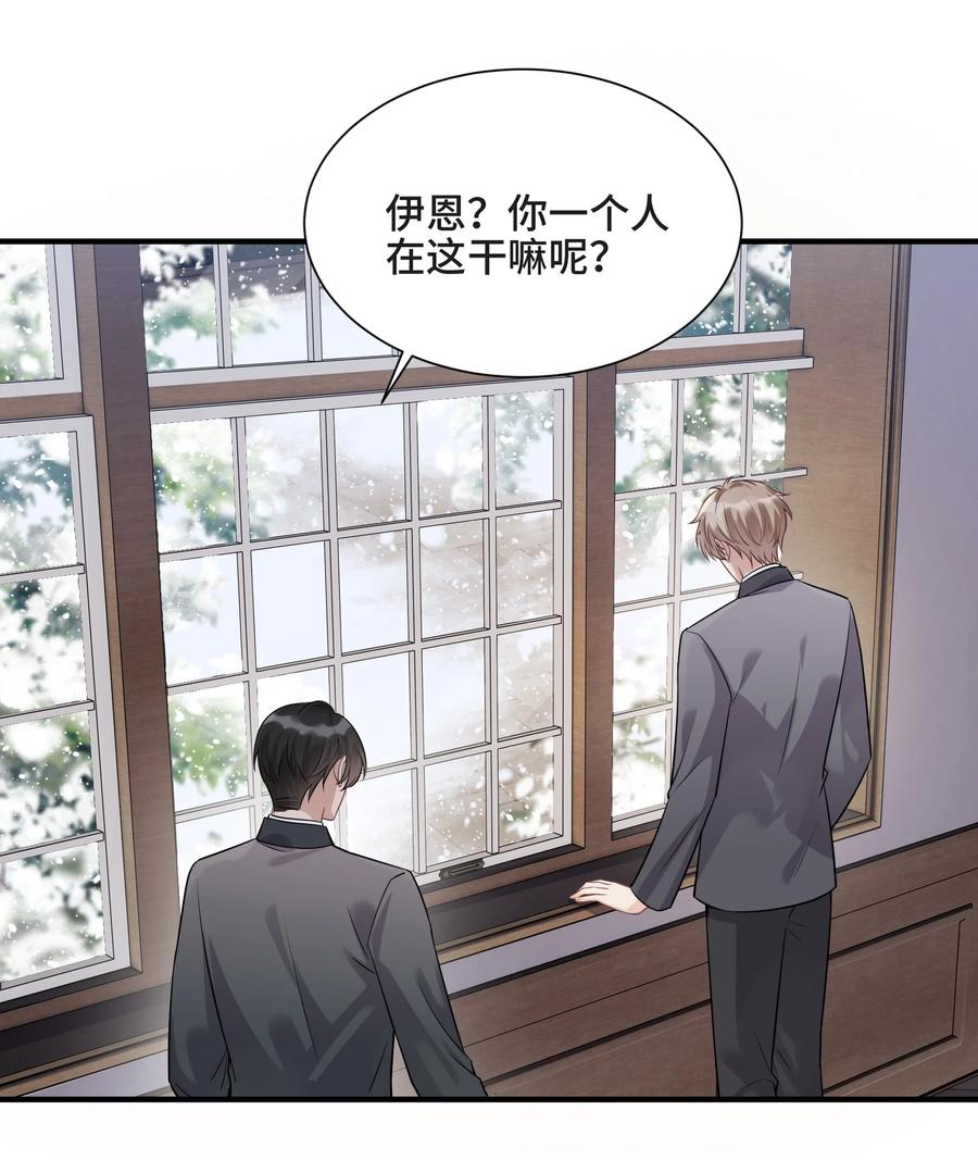 番外一顾思说的那句话-侧耳倾听_k-作者: 青书（第4张）