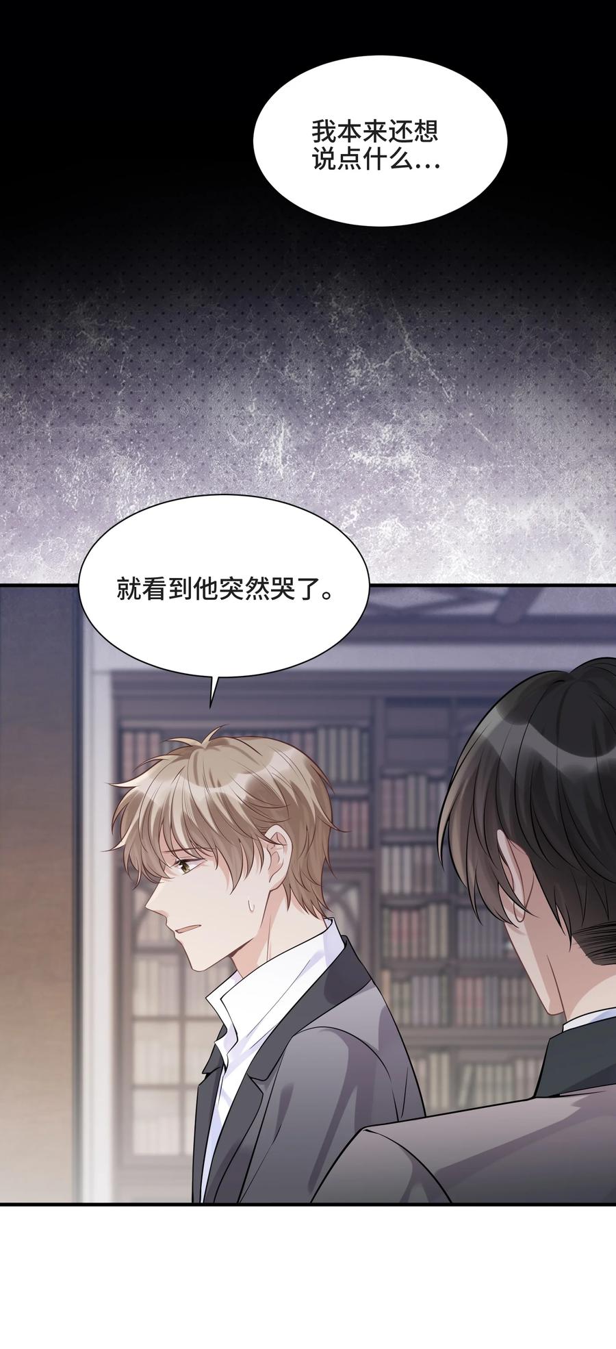 番外一顾思说的那句话-侧耳倾听_k-作者: 青书（第10张）