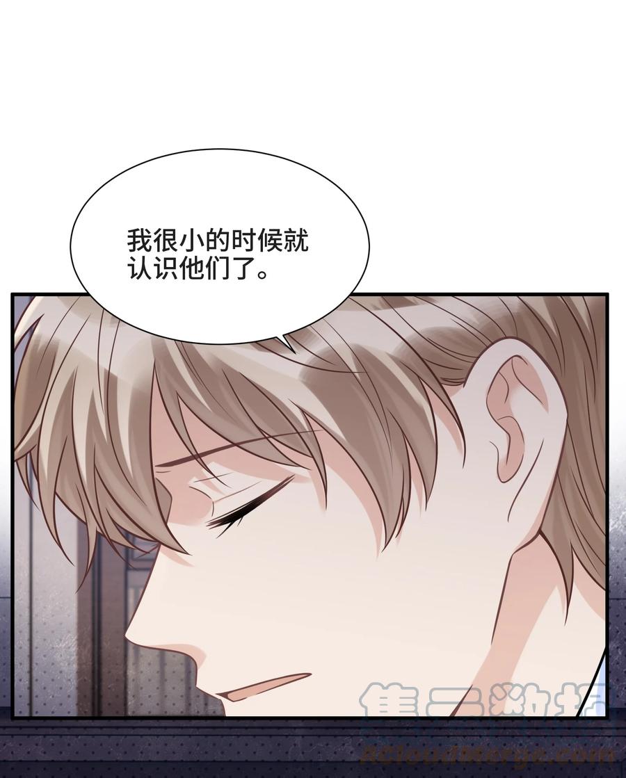 番外一顾思说的那句话-侧耳倾听_k-作者: 青书（第11张）