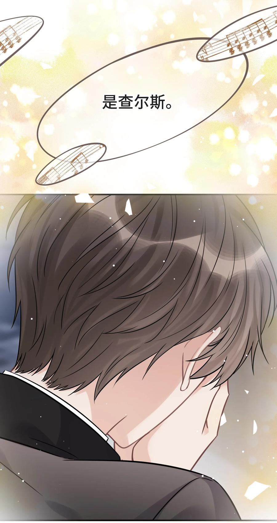 079新的日出-侧耳倾听_k-作者: 青书（第20张）