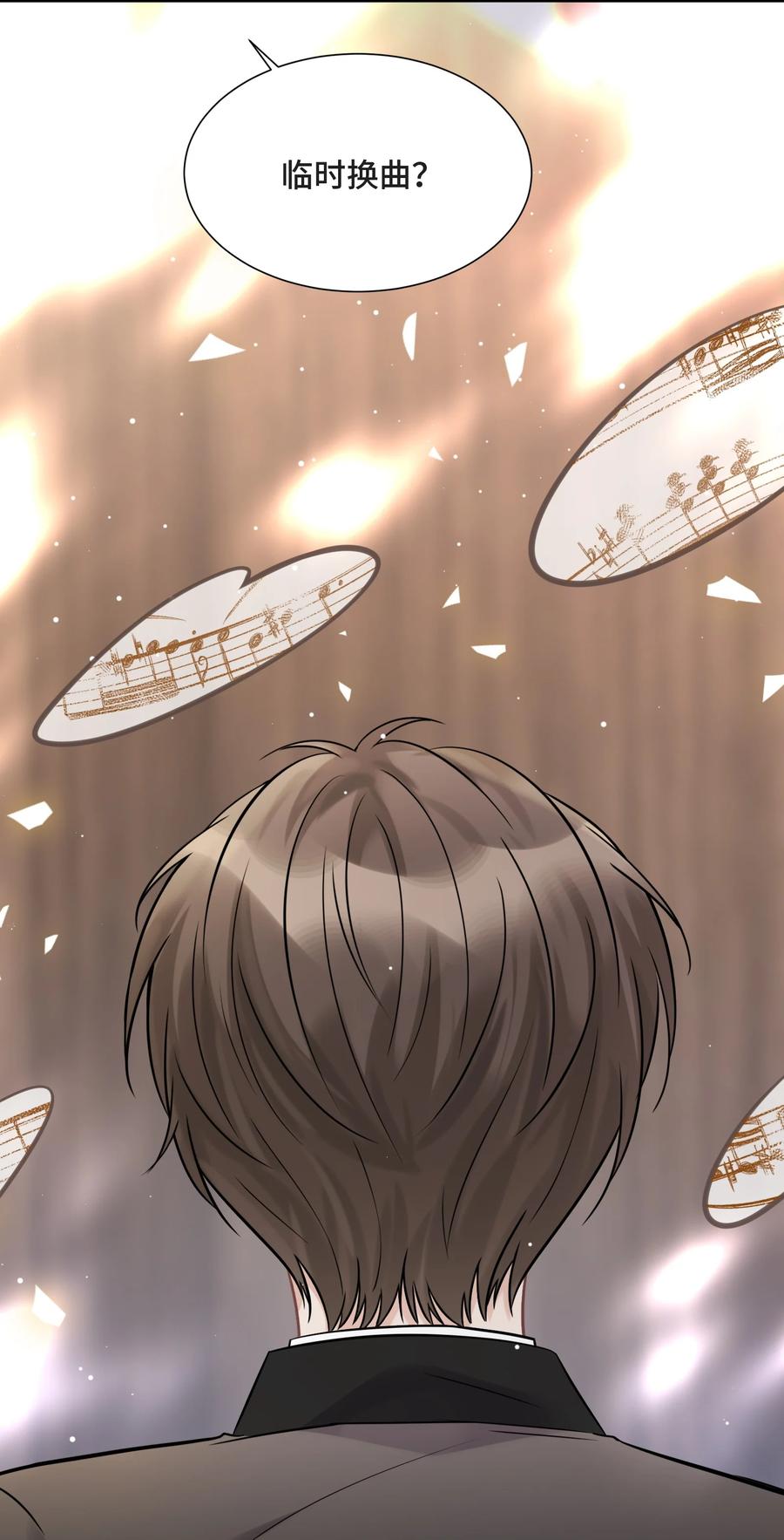079新的日出-侧耳倾听_k-作者: 青书（第14张）