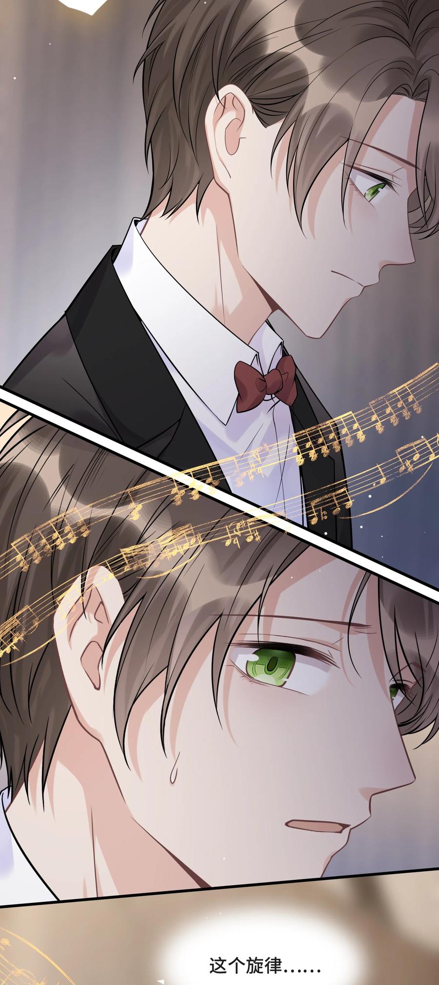 079新的日出-侧耳倾听_k-作者: 青书（第12张）