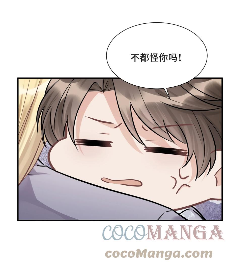 080好久不见的光-侧耳倾听_k-作者: 青书（第10张）