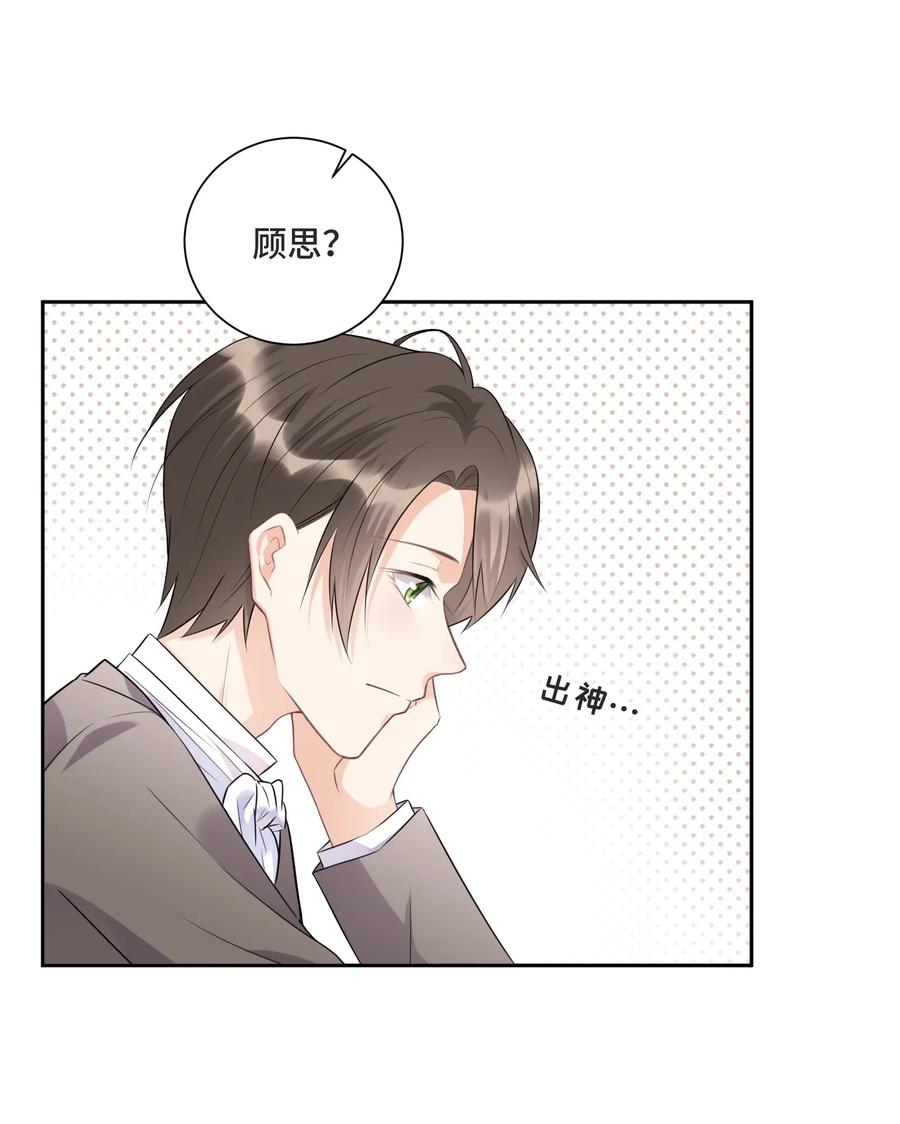 008应该属于谁？-侧耳倾听_k-作者: 青书（第5张）