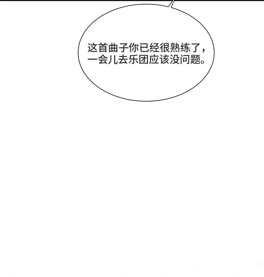 008应该属于谁？-侧耳倾听_k-作者: 青书（第11张）