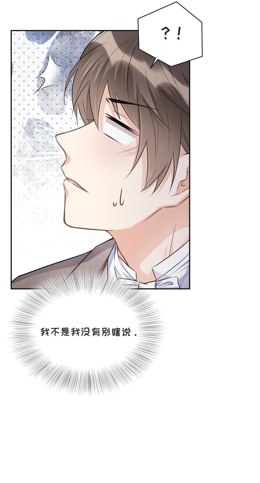 008应该属于谁？-侧耳倾听_k-作者: 青书（第9张）