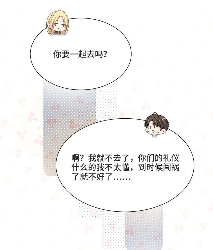008应该属于谁？-侧耳倾听_k-作者: 青书（第12张）