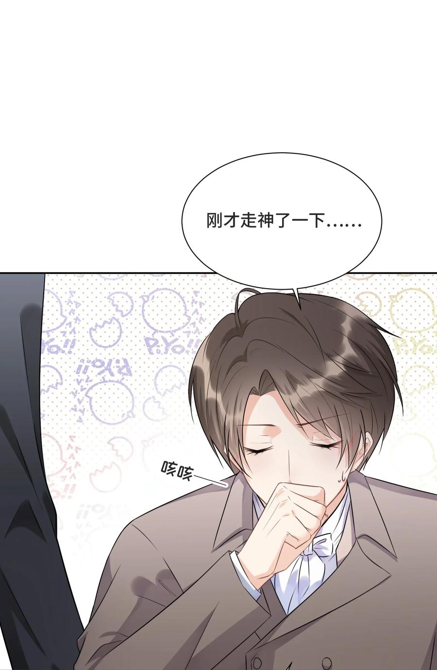 008应该属于谁？-侧耳倾听_k-作者: 青书（第10张）
