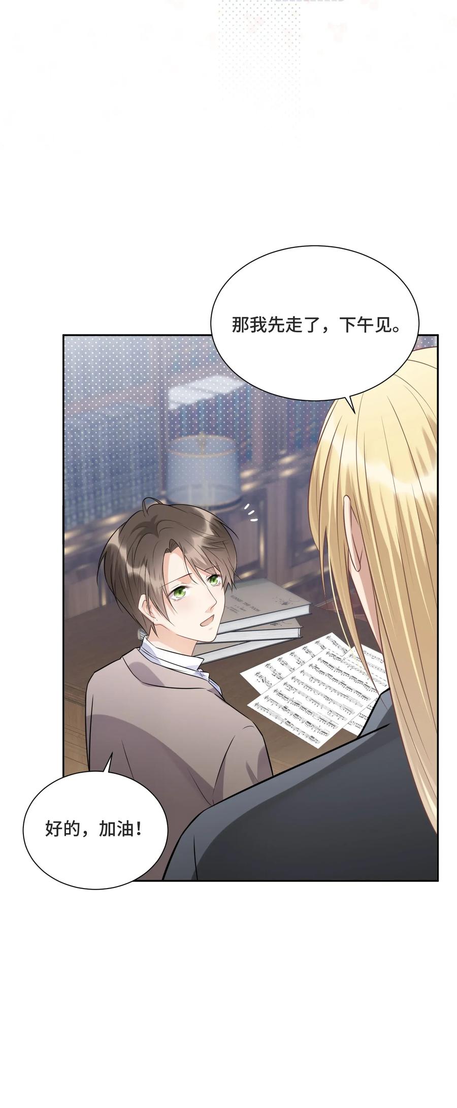 008应该属于谁？-侧耳倾听_k-作者: 青书（第13张）