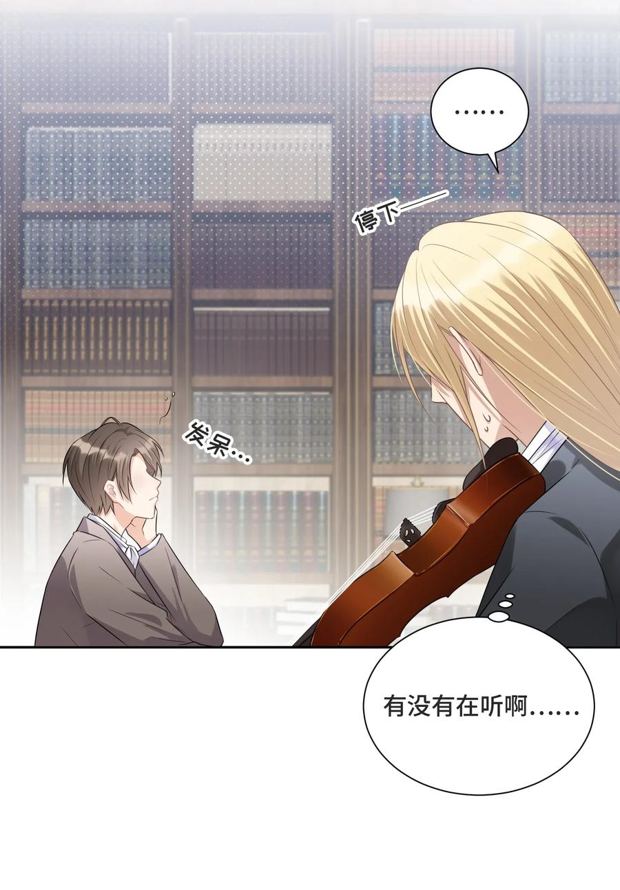 008应该属于谁？-侧耳倾听_k-作者: 青书（第4张）