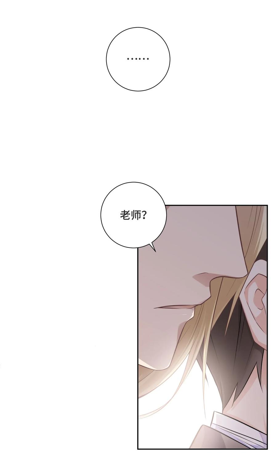008应该属于谁？-侧耳倾听_k-作者: 青书（第6张）