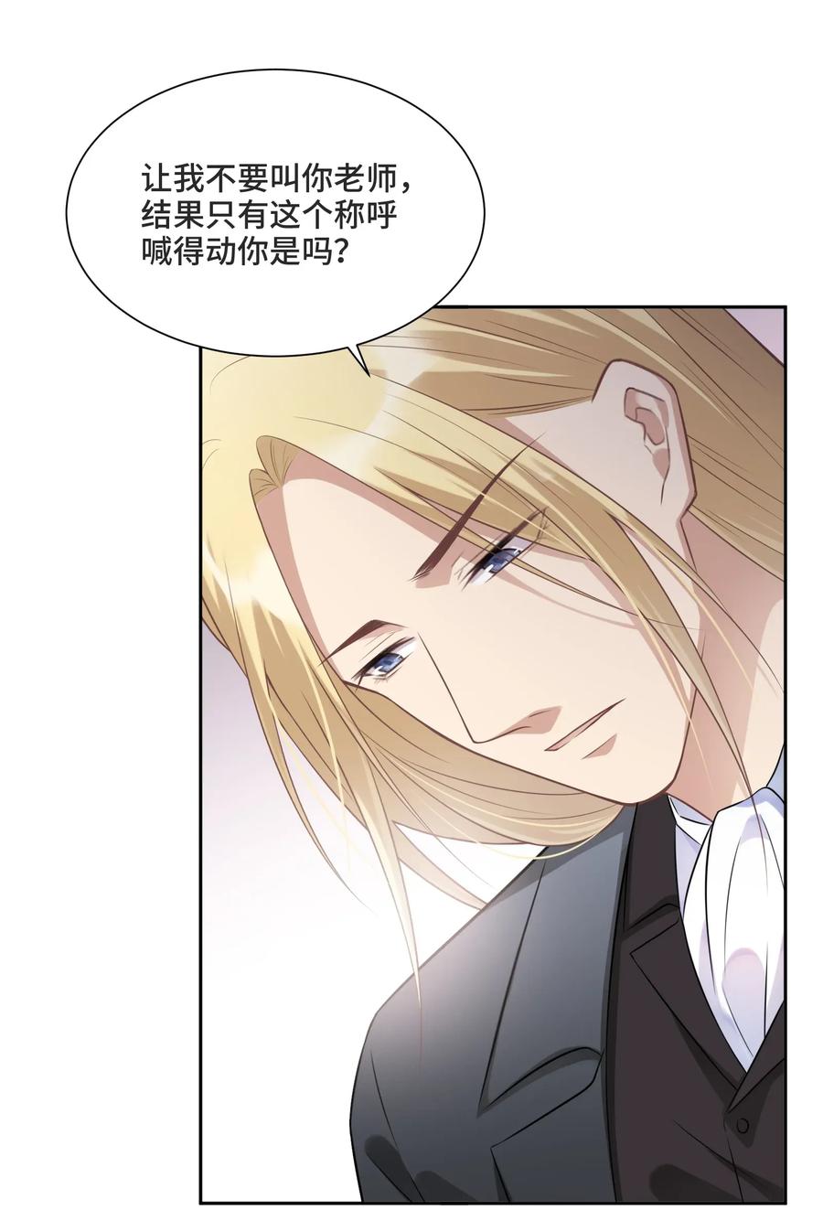 008应该属于谁？-侧耳倾听_k-作者: 青书（第8张）