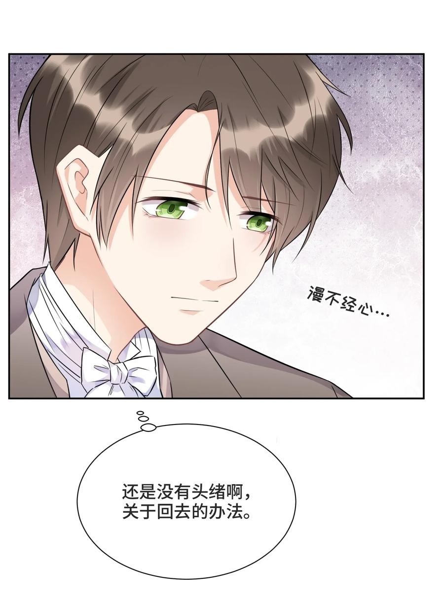 008应该属于谁？-侧耳倾听_k-作者: 青书（第15张）