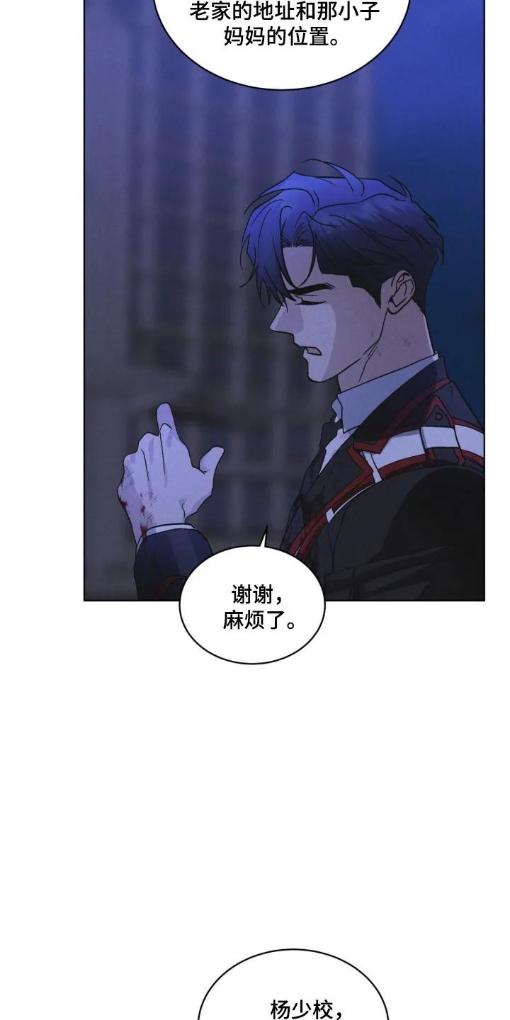 第160章：【第三季】釜山-彩虹城-Pnaiuenm（第32张）