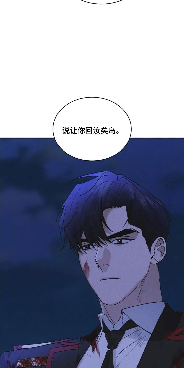 第160章：【第三季】釜山-彩虹城-Pnaiuenm（第34张）