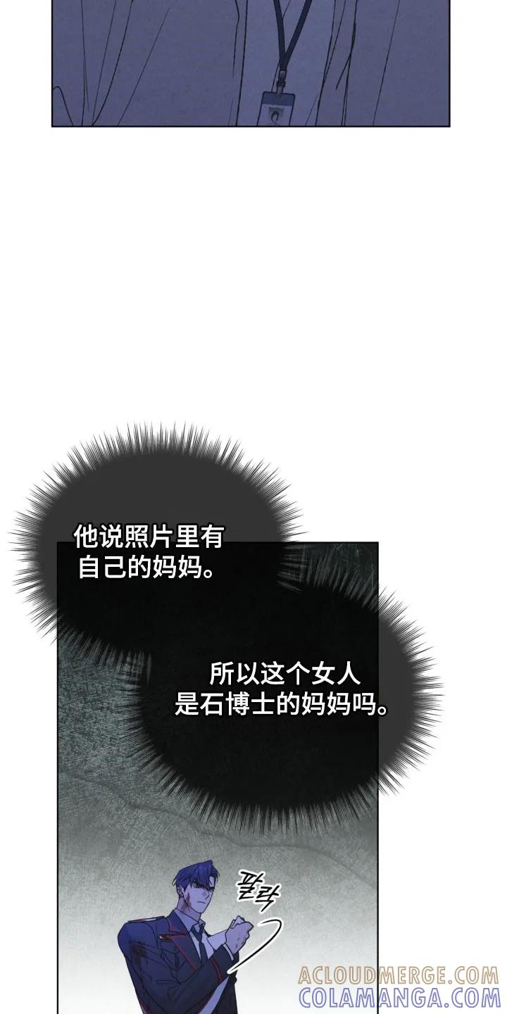 第160章：【第三季】釜山-彩虹城-Pnaiuenm（第17张）