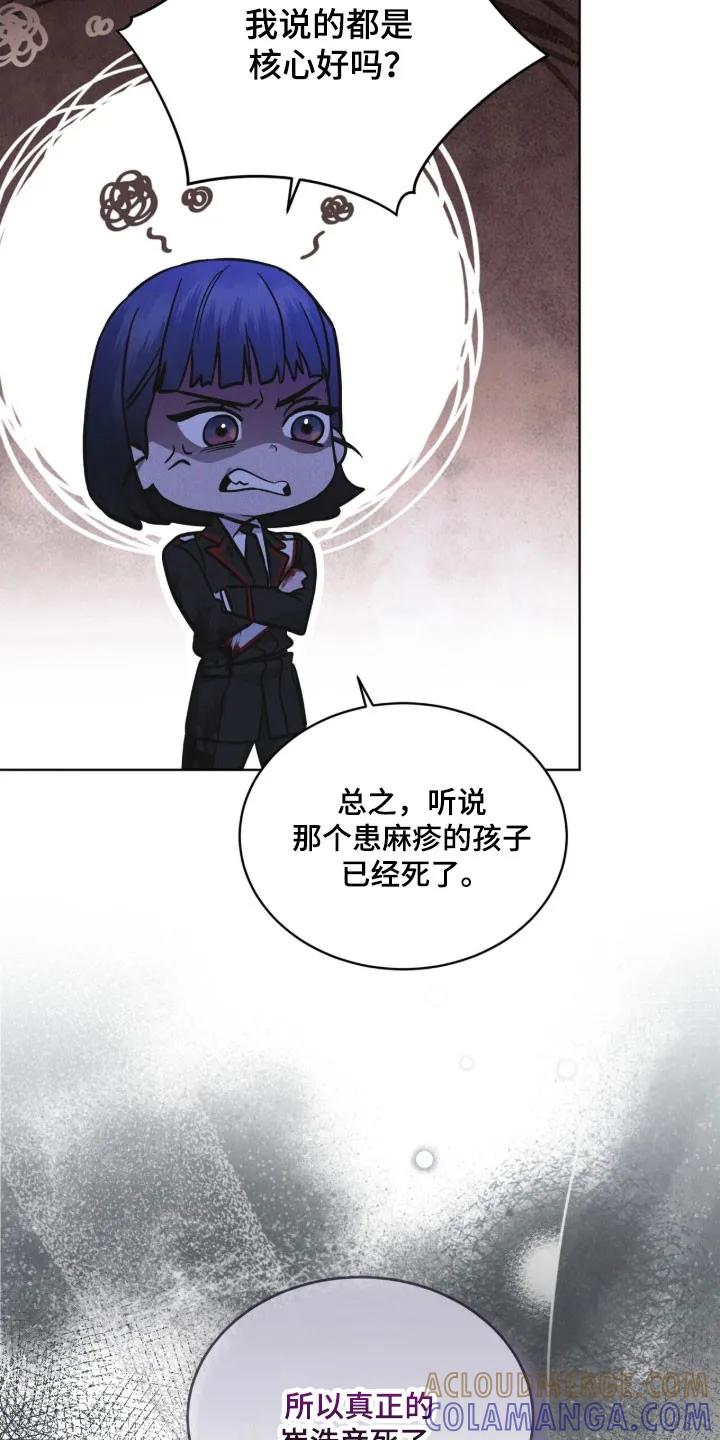 第160章：【第三季】釜山-彩虹城-Pnaiuenm（第29张）