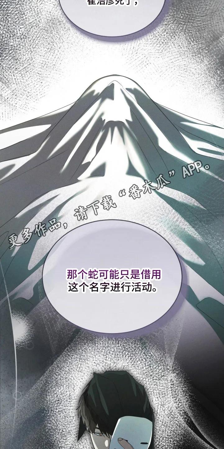 第160章：【第三季】釜山-彩虹城-Pnaiuenm（第30张）
