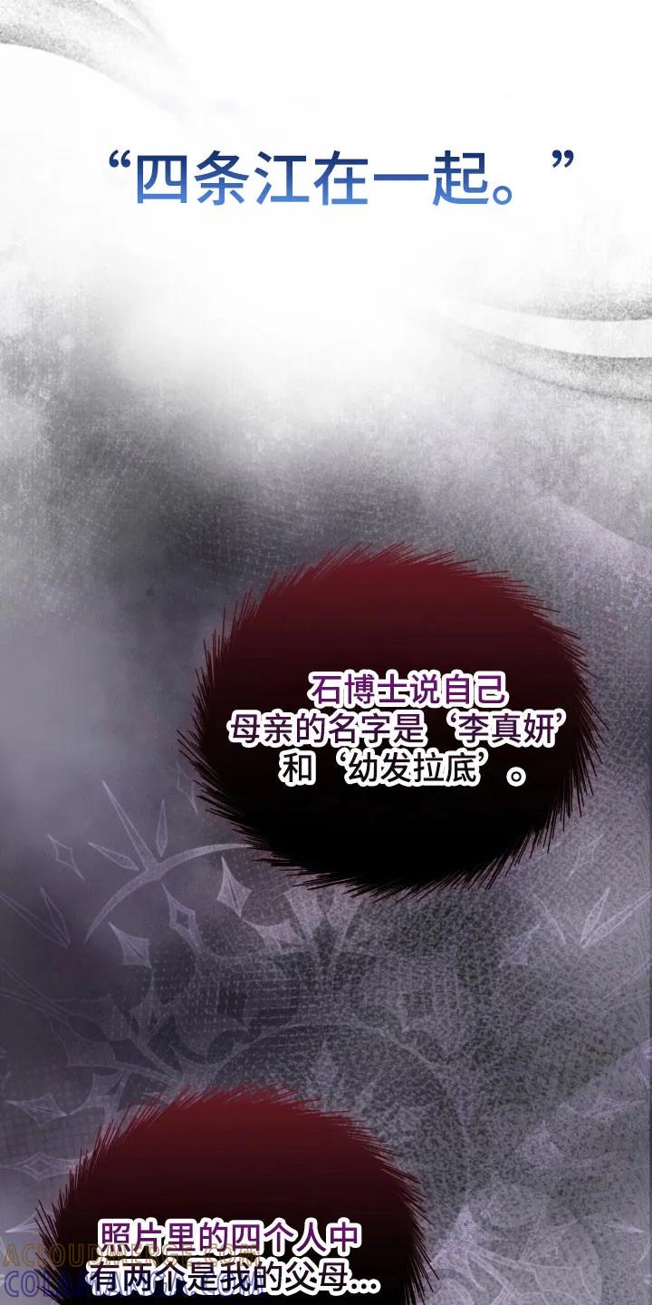 第160章：【第三季】釜山-彩虹城-Pnaiuenm（第21张）