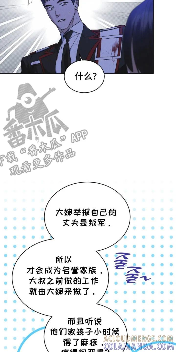 第160章：【第三季】釜山-彩虹城-Pnaiuenm（第27张）