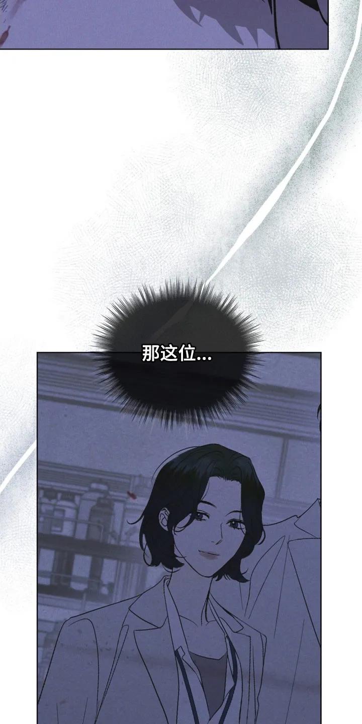 第160章：【第三季】釜山-彩虹城-Pnaiuenm（第16张）