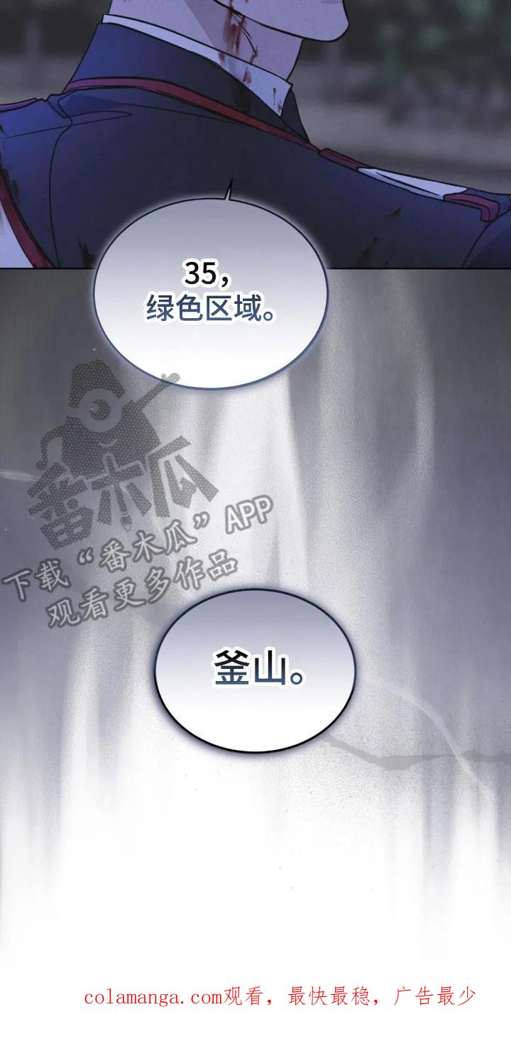 第160章：【第三季】釜山-彩虹城-Pnaiuenm（第38张）