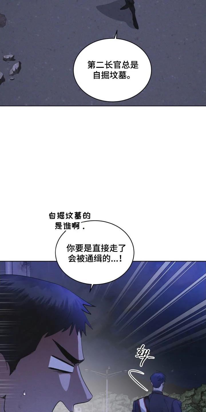 第160章：【第三季】釜山-彩虹城-Pnaiuenm（第36张）