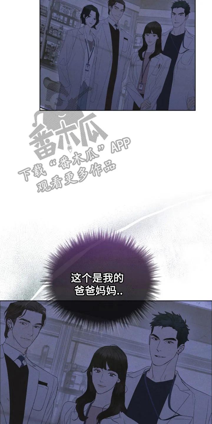 第160章：【第三季】釜山-彩虹城-Pnaiuenm（第14张）