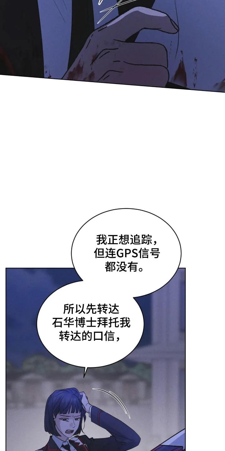 第160章：【第三季】釜山-彩虹城-Pnaiuenm（第12张）