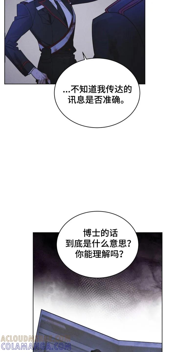 第160章：【第三季】釜山-彩虹城-Pnaiuenm（第13张）