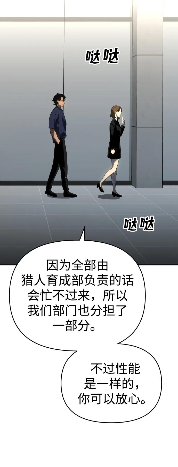 87.jpg