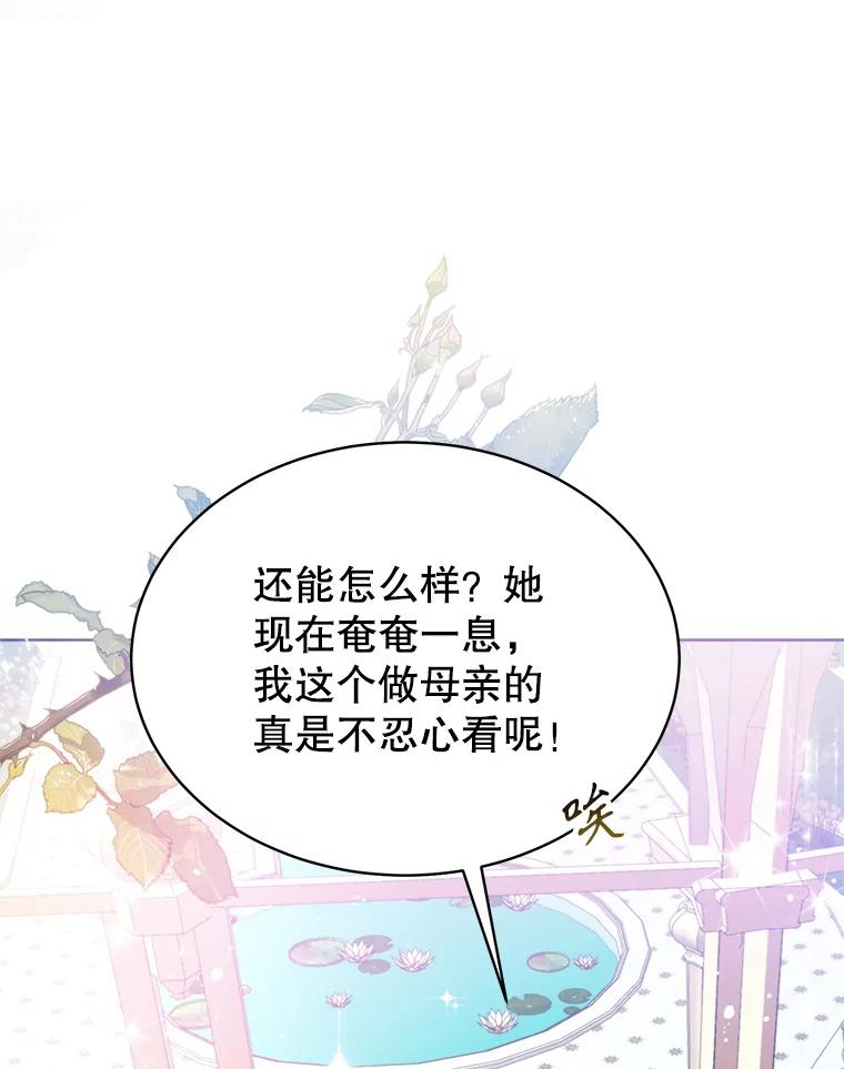 4.凯旋而归-皇室婚姻-HIYA,Kangryeol, Portofino（第10张）