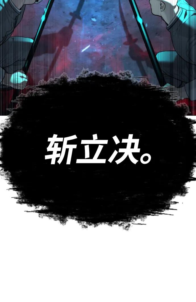 [第61话]真正的兄弟-杀手巴德罗-金正贤,Lim lina（第7张）