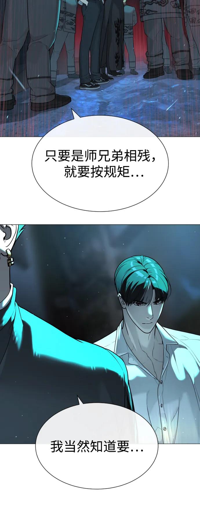 [第61话]真正的兄弟-杀手巴德罗-金正贤,Lim lina（第3张）