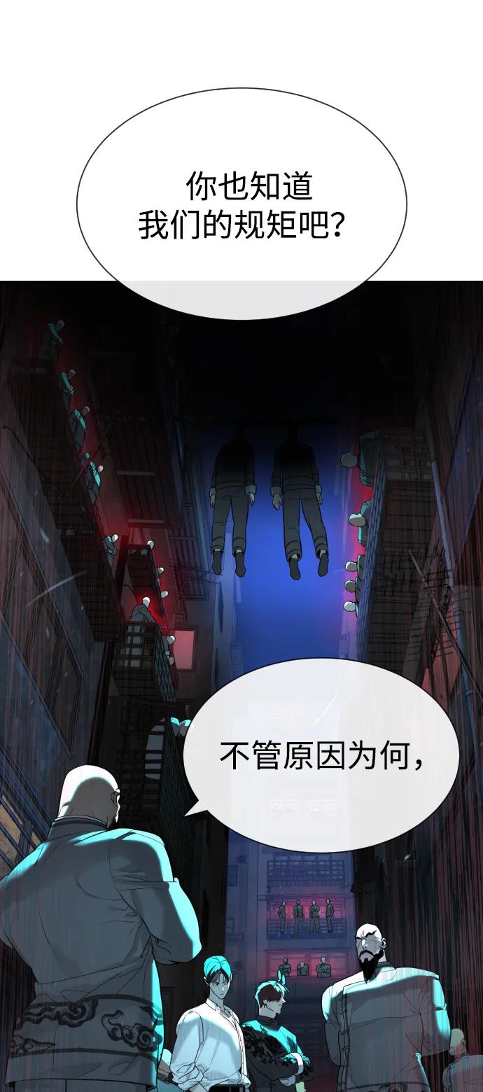 [第61话]真正的兄弟-杀手巴德罗-金正贤,Lim lina（第2张）