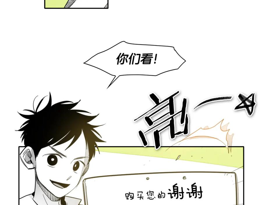第67话战士的爱与正义！-泛泛之辈-OH SOT（第4张）