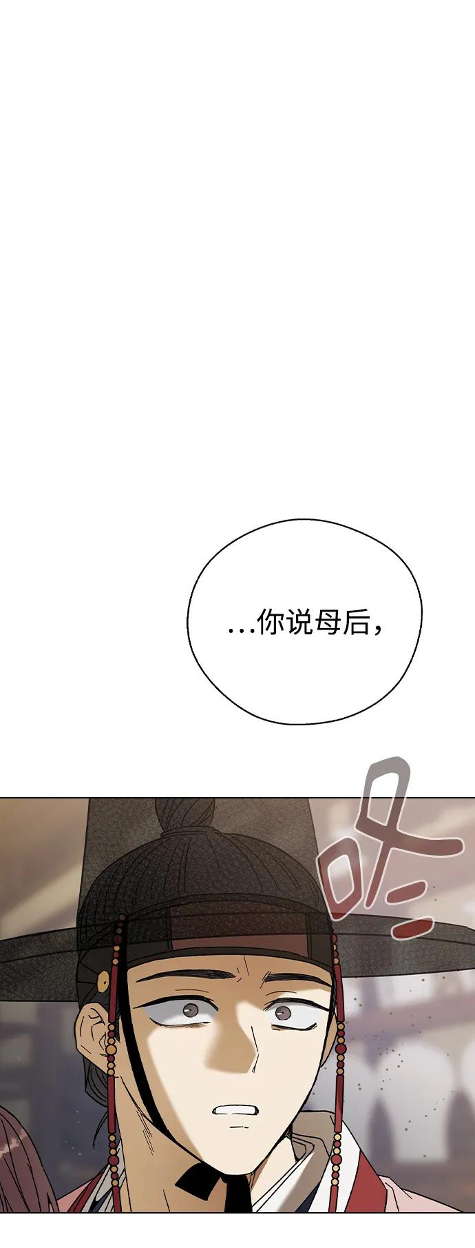 [第76话]兄弟之战（上）-前世姻缘-JAEAH,HAE（第2张）