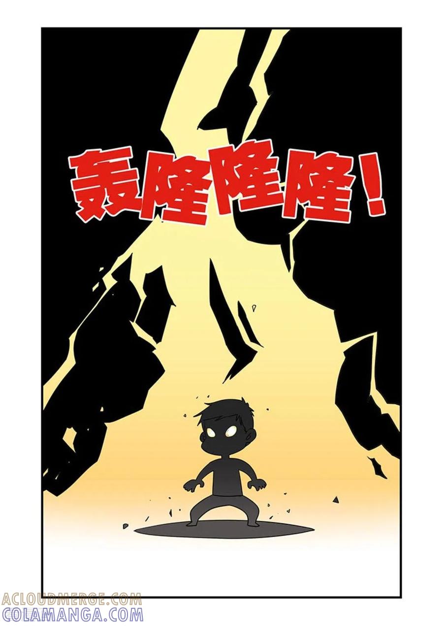 第13话-好巧啊，你也是直男？-咪咕阅读（第2张）