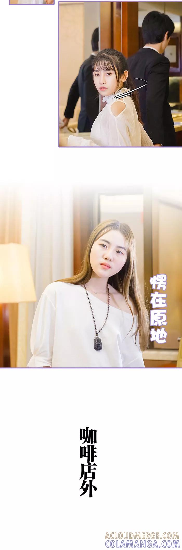 第28话-契约妹妹之骗术大师-剧能玩（第3张）