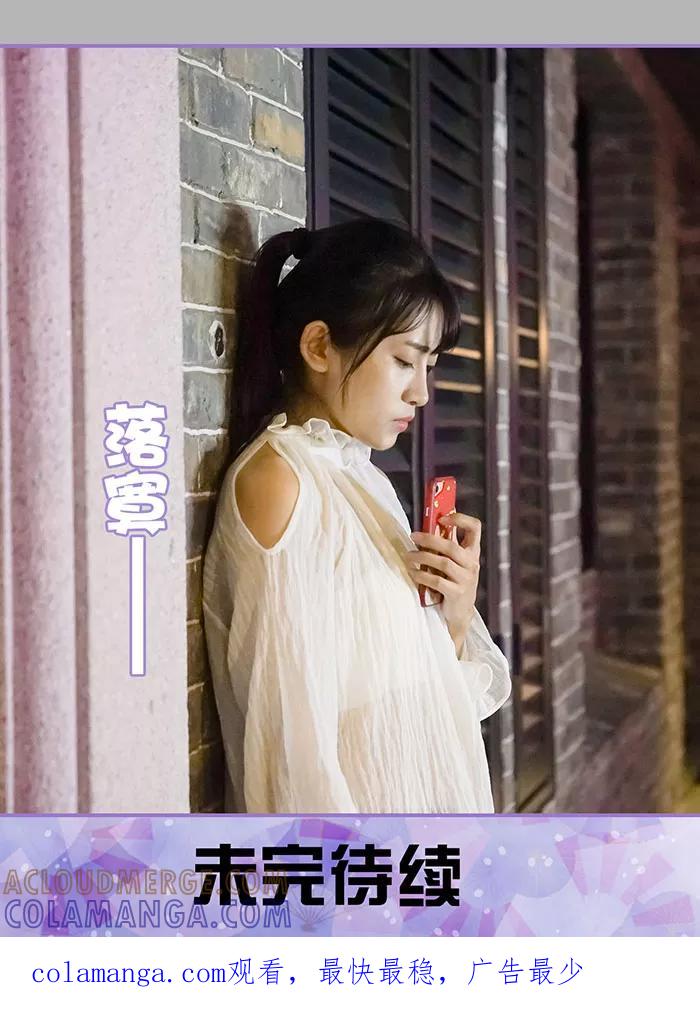 第28话-契约妹妹之骗术大师-剧能玩（第12张）