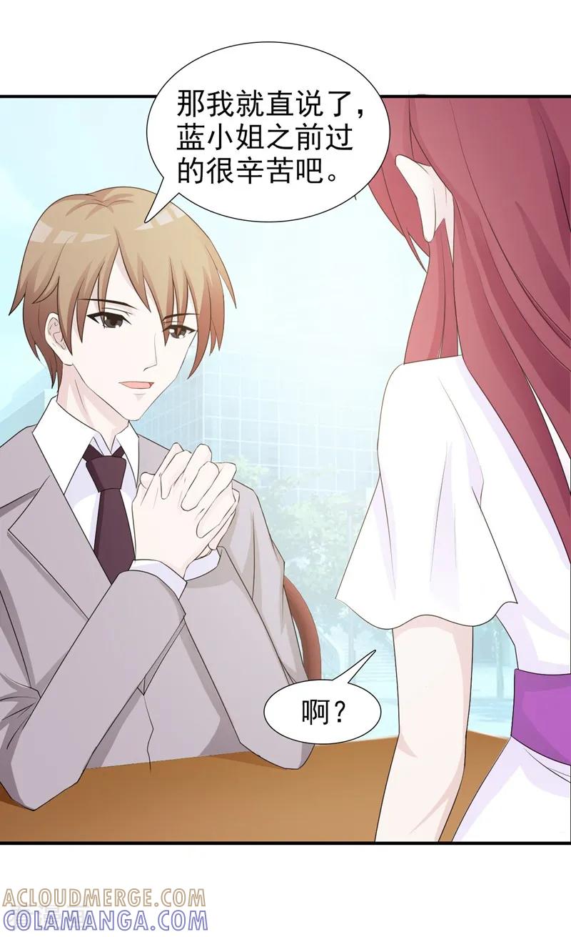 第29话-女神的转身诱惑之替身千金-天翼爱动漫（第27张）