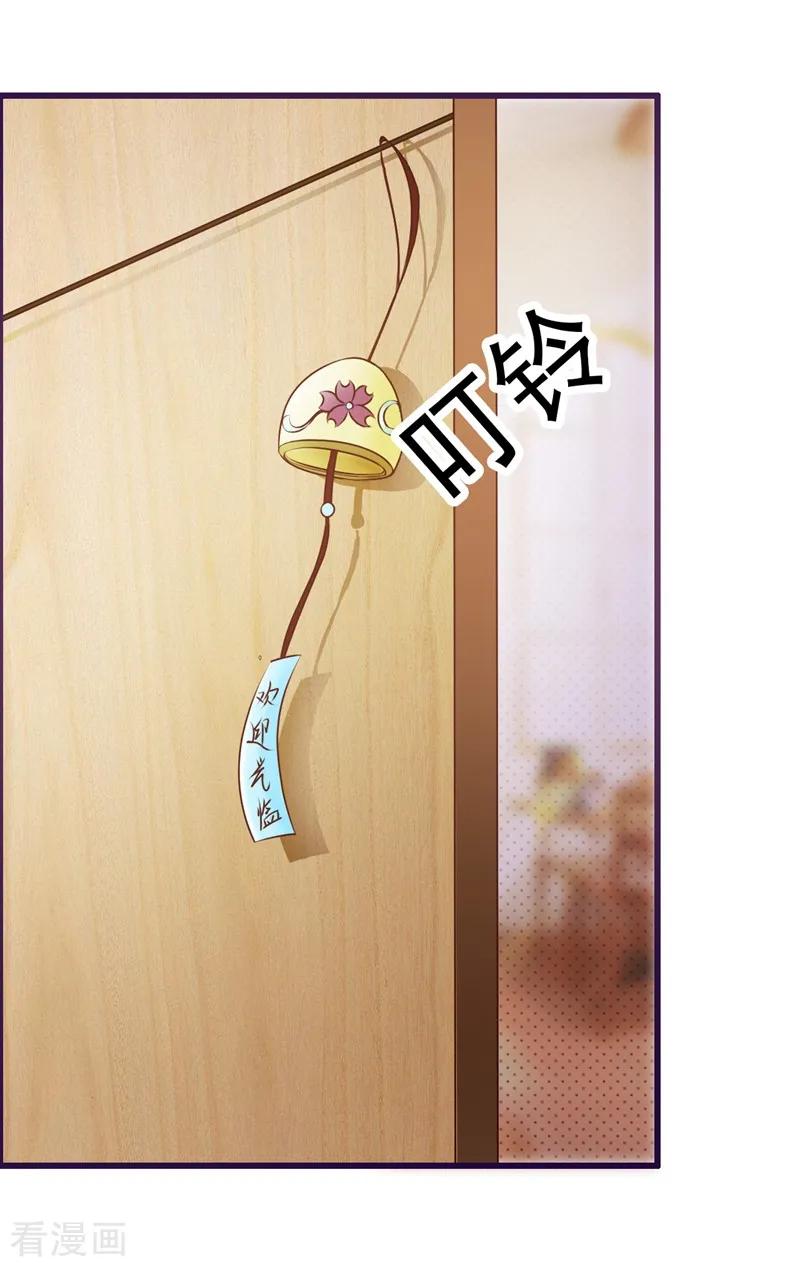 第29话-女神的转身诱惑之替身千金-天翼爱动漫（第18张）