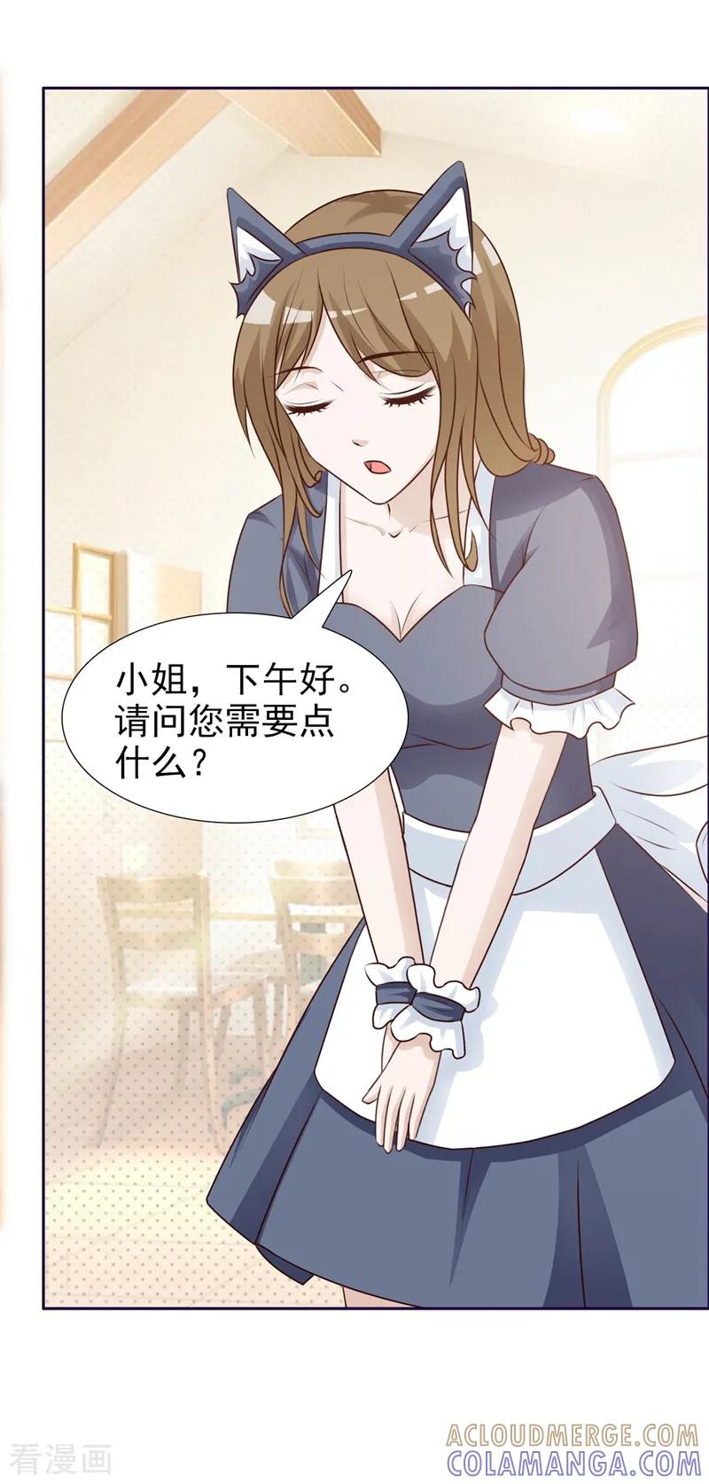 第29话-女神的转身诱惑之替身千金-天翼爱动漫（第19张）